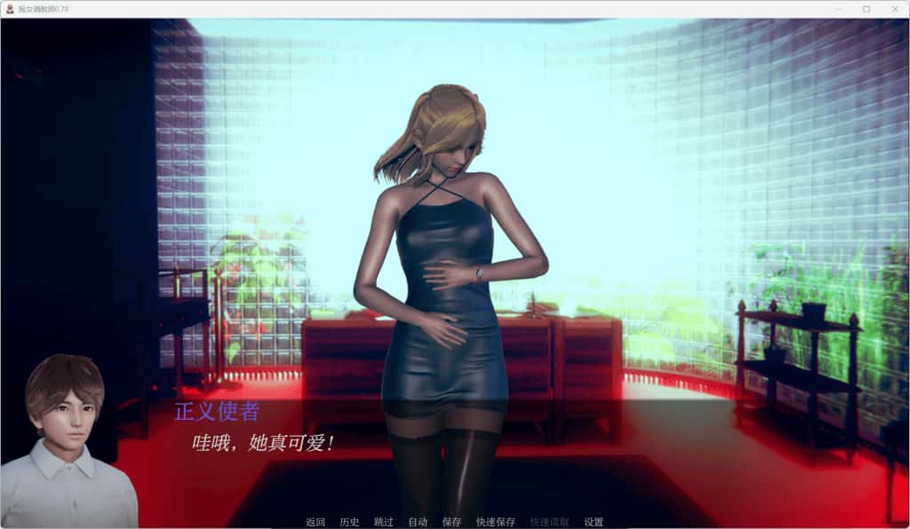 花痴驯兽师 Nympho Tamer 版背景