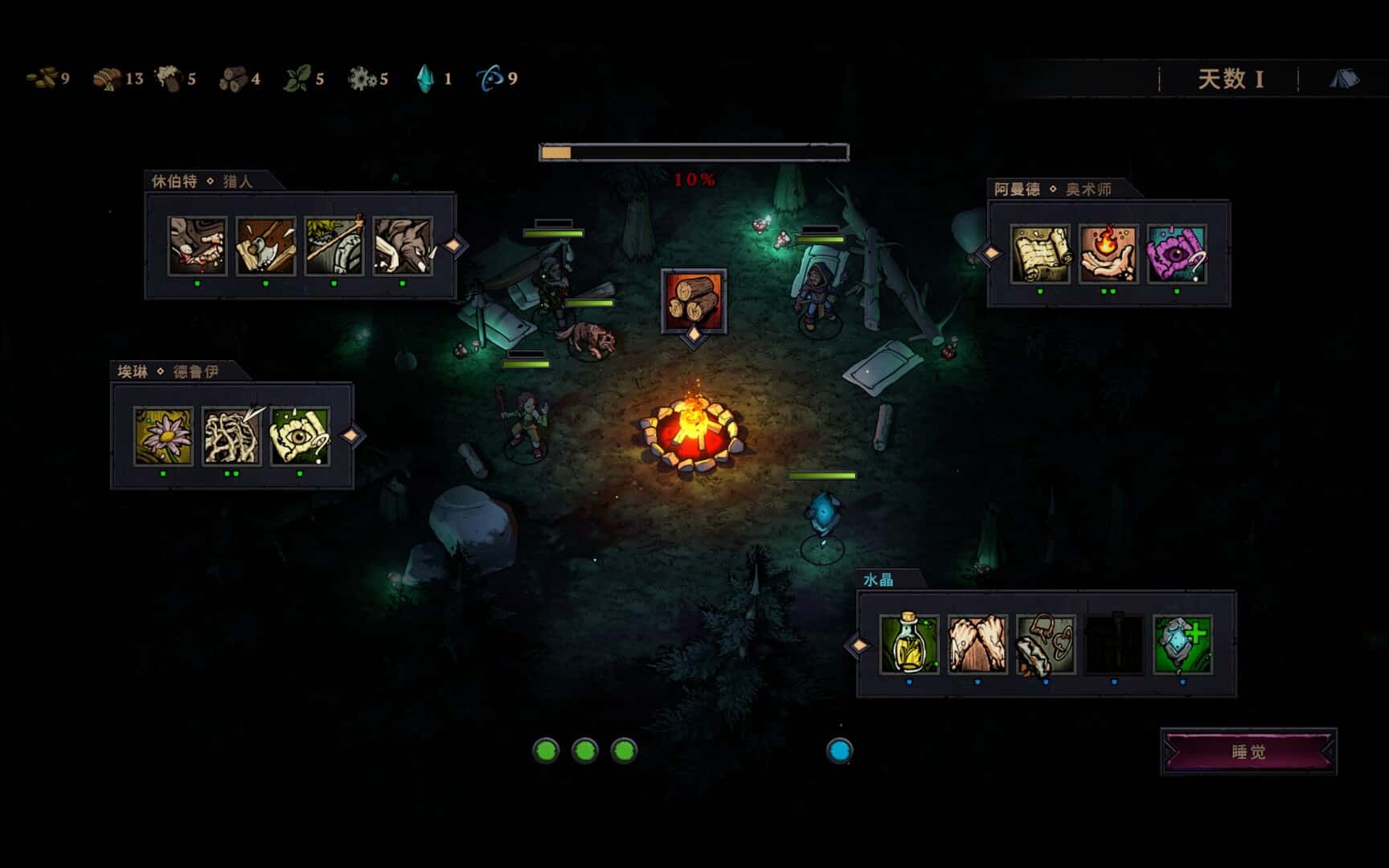 灾厄之石 Blightstone 中文版游戏封面
