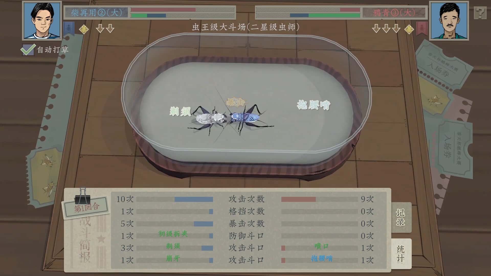 视觉数据4